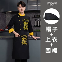 Черный лонгслив, шапка, фартук