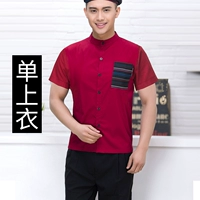 Краткий рукав