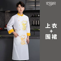 Белый лонгслив, фартук