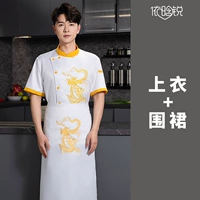 Белый фартук, короткий рукав