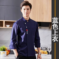 Длинные рукава