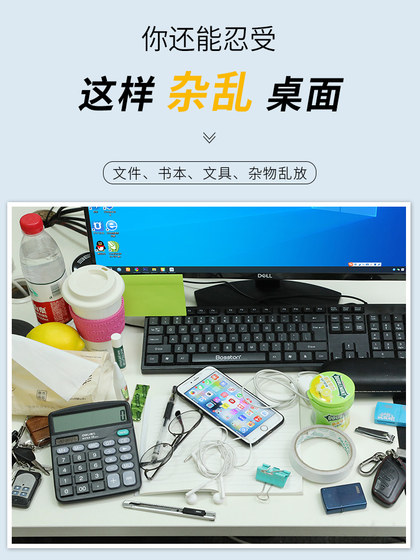 办公室桌面收纳盒学生抽屉多功能文具宿舍神器文件夹整理置物架子