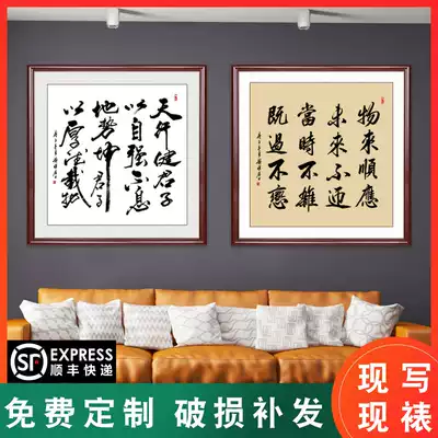 Tian Xingjian Doufang calligraphy Calligraphy handwriting authentic office living room hanging painting bedroom decoration painting porch