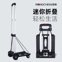 Stall artifact Mobile booth small trailer Portable household aluminum alloy travel trailer Flat pull truck shopping cart