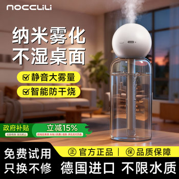 Air Humidifier Wireless Home Silent Bedroom 2026 New Model Office Desktop Small Car Mini Portable
