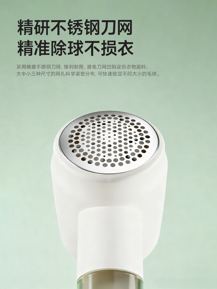 Lint Remover, Portable Fabric Shaver for Home Use, Does Not Damage Clothes, Removes Fuzz and Pills