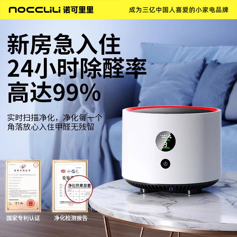 Air Purifier Removes Formaldehyde, Small Desktop Office Deodorizer, Removes Smoke Odor, Absorbs Pet Cat Hair, Purifier