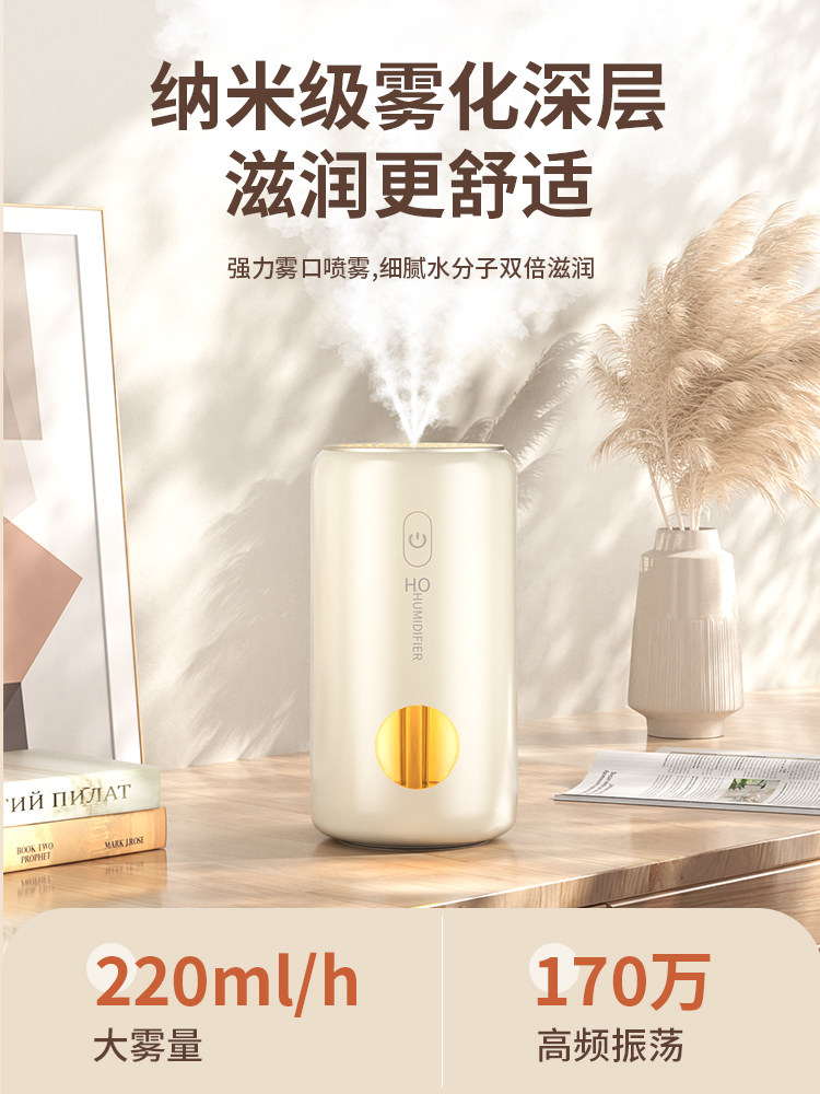 2025 New Model Humidifier, Small Size, Large Mist Output, Office Desktop, Mini Home Use, Bedroom, Pregnant Women, Infants, Silent
