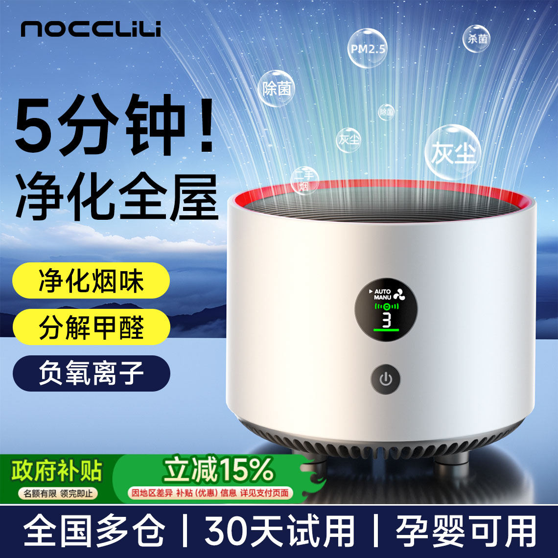 Air Purifier Removes Formaldehyde, Small Desktop Office Deodorizer, Removes Smoke Odor, Absorbs Pet Cat Hair, Purifier