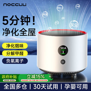 Air Purifier Removes Formaldehyde, Small Desktop Office Deodorizer, Removes Smoke Odor, Absorbs Pet Cat Hair, Purifier