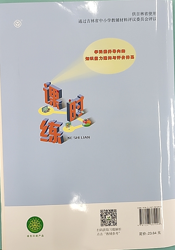 跟团游商品延吉还能这么玩？2025最新玩法全解析