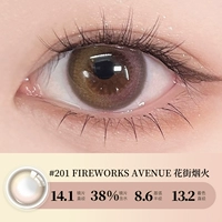 [Gradient] 201 Huajie Fireworks Avenue (1 P для стрельбы 2)