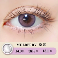 [Черное кольцо] 106 шелковица