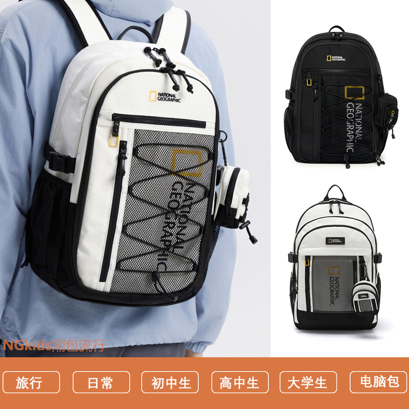 National Geographic Backpack Large Capacity Male Junior High School Student High School Student School Bag Female Travel Backpack Travel Computer Bag