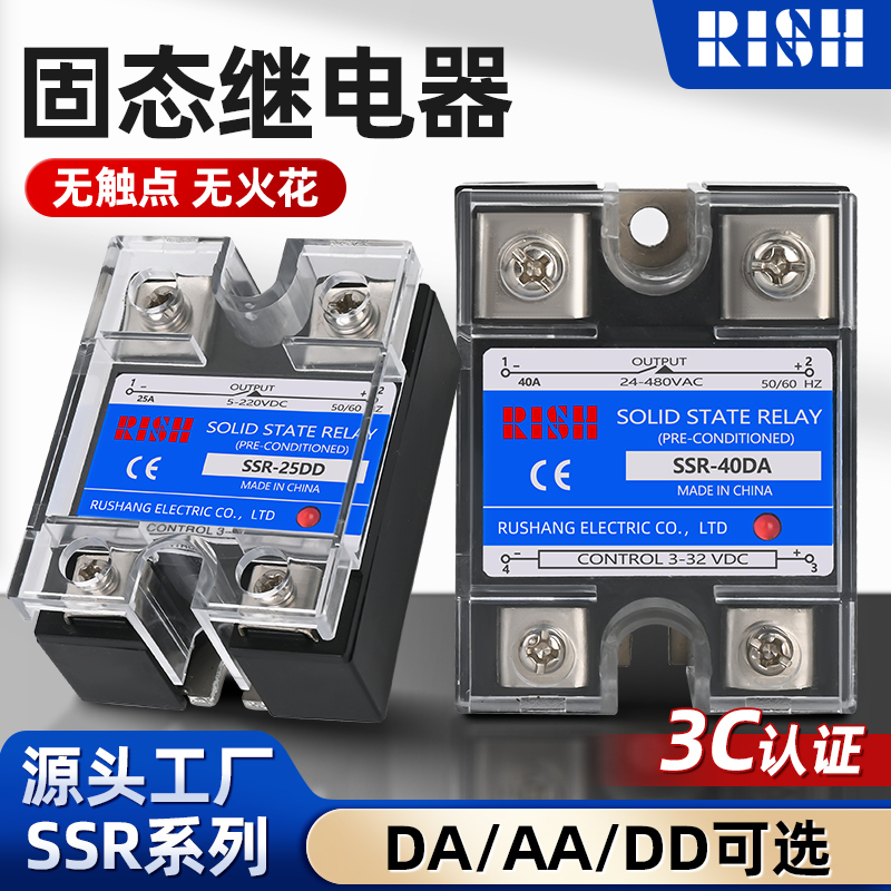Single-Phase Solid State Relay 24V Dc Controlled by Ac 220V Ssr-10Da25A40Da Small Solid State Relay