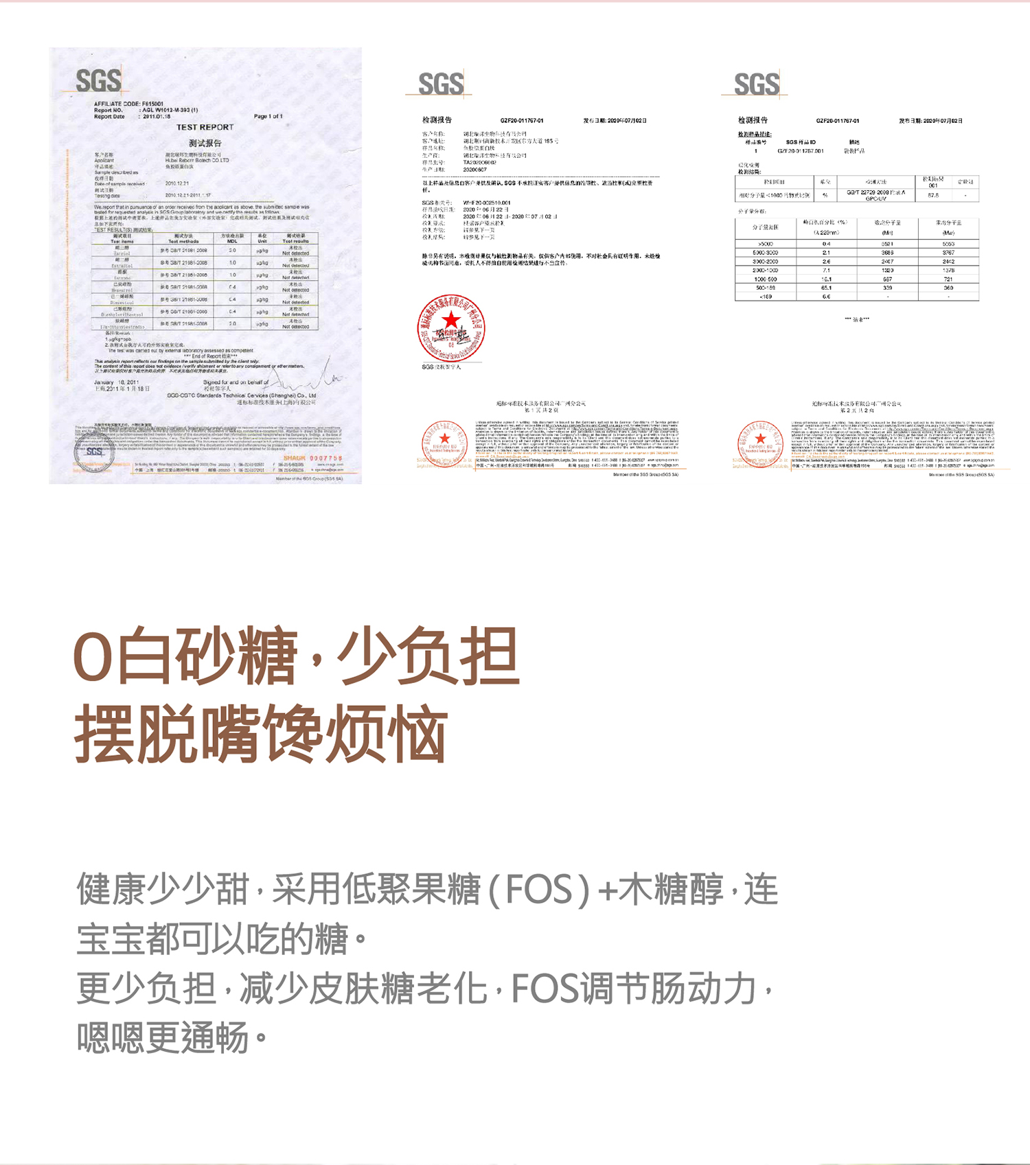 【奶酪博士】胶原蛋白高钙营养奶酪棒