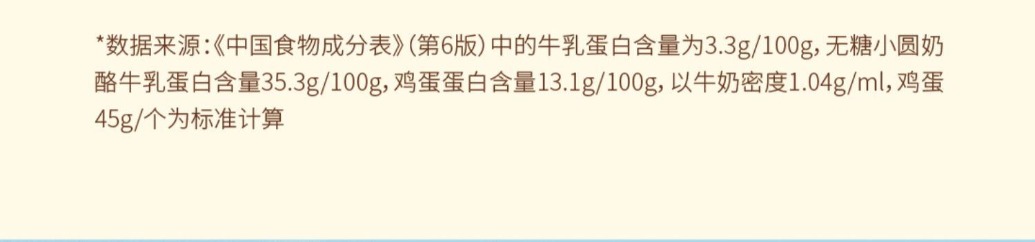 【奶酪博士】营养高钙即食干酪75g*6袋