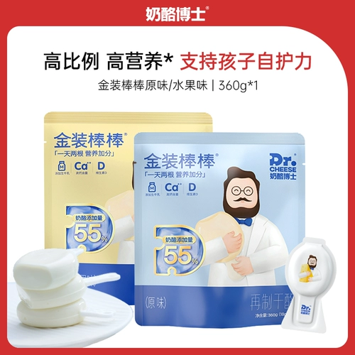 Сыр доктор Platinum Nutrition Cheese Band Детский питание закусок 66%сыра N (февральское производство)