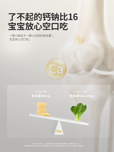 [U сначала] Доктор сыр с низкой точкой, высокий кальций маленький круглый сыр, малышка с высоким закусками 1 кальций 1 сумка