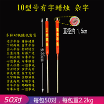 Worded packaging candle model 10