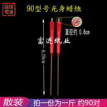 Light bulk candle model 90 special price