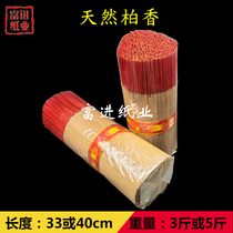 Cypress 5kg various specifications sandalwood Indian agarwood