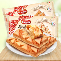 Benoni Italy imported Net red Breakfast Lasagna casual snacks caramel almond flavor