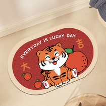 New Year Tiger Year Ground cushion soft diatom mud bathroom suction non-slip foot pad toilet door mat lavatory carpet