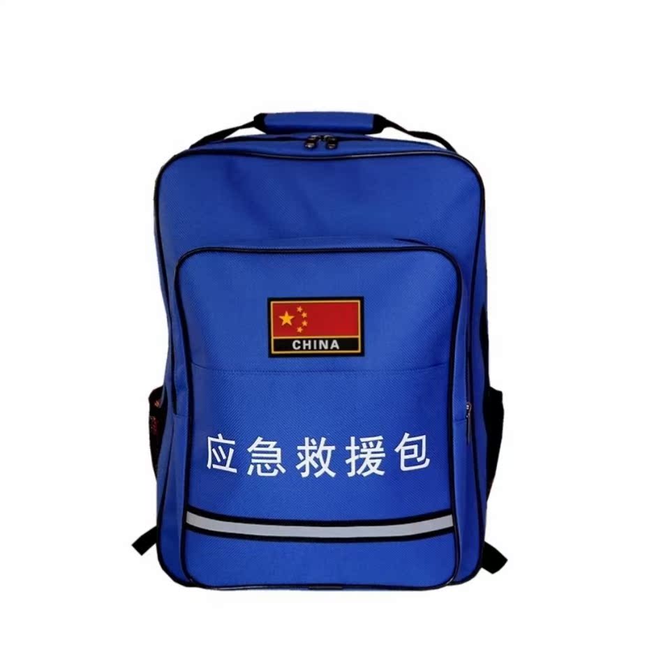 Emergency Rescue Package Flame Blue Backpack Blue Backpack Blue Knapsack Emergency Kits Portable Flood Control Sen Anti-Flood Prevention Outdoor-Taobao