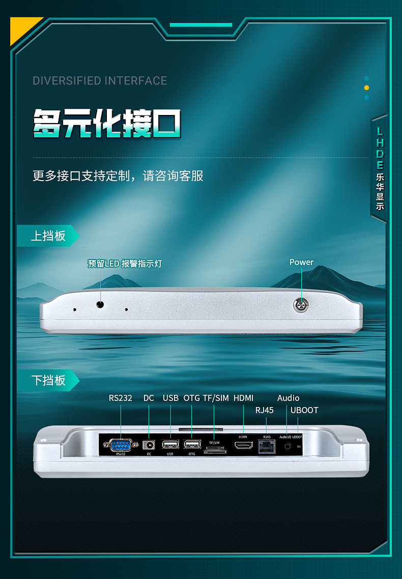 Монитор 11.6寸工位机抗电磁干扰 mes系统工厂车间sop刷卡工控电脑一体机 LHDE