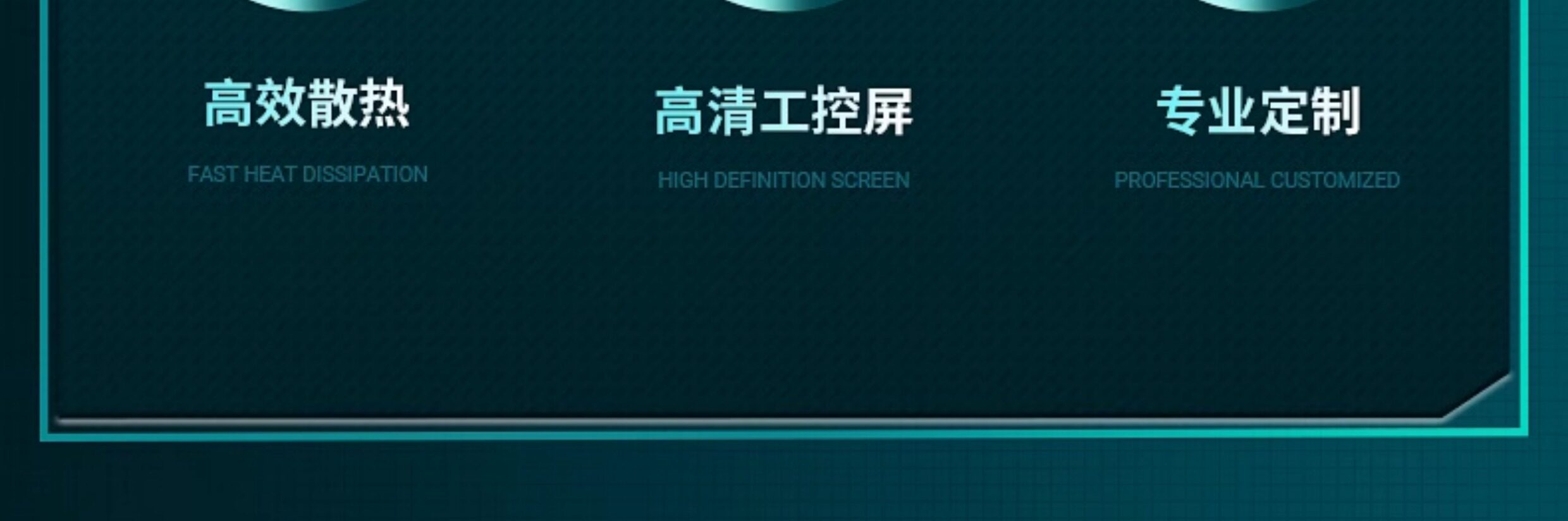 Монитор 8-21.5寸工业电脑一体机航空接头电容触摸车间产线工控平板电脑 Lhde