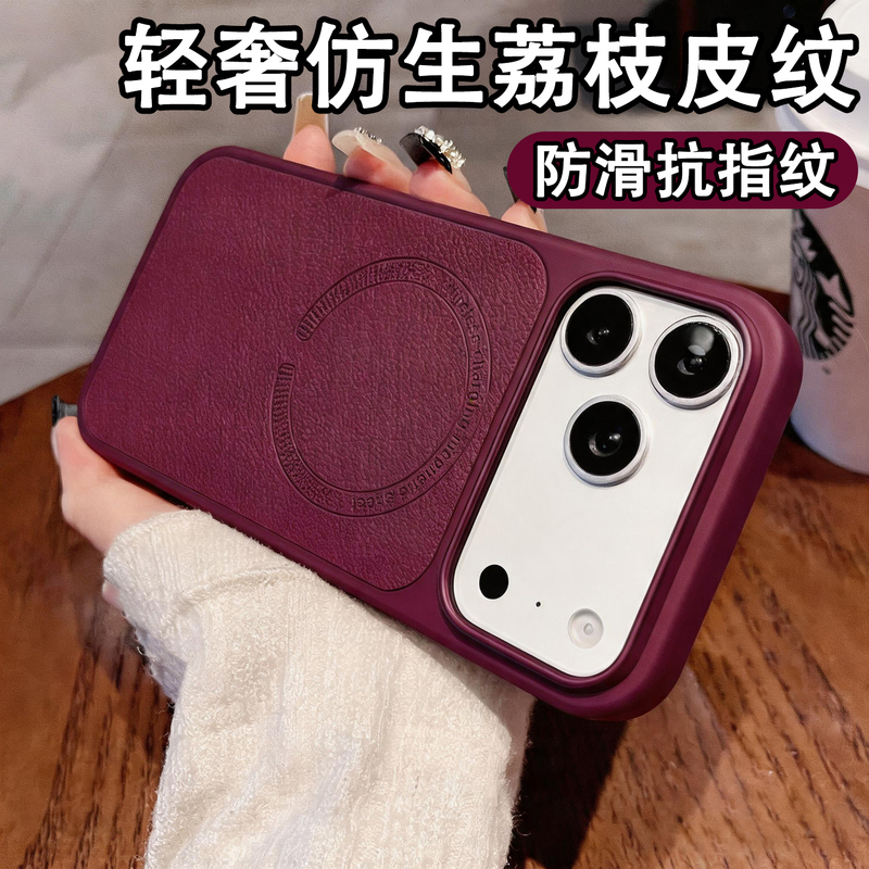 Deep Cherry Red Lychee Pattern Suitable for Apple 15 Pro Max Phone Case iPhone 17 Full-Cover Anti-Drop Shell 16 High-End Protective Case 15 New Model for Men and Women 18 Pro Magnetic Wireless Charging Deep Cherry Red Lychee Pattern Suitable for Apple 15 Pro Max Phone Case iPhone 17 Full-Cover Anti-Drop Shell 16 High-End Protective Case 15 New Model for Men and Women 18 Pro Magnetic Wireless Charging