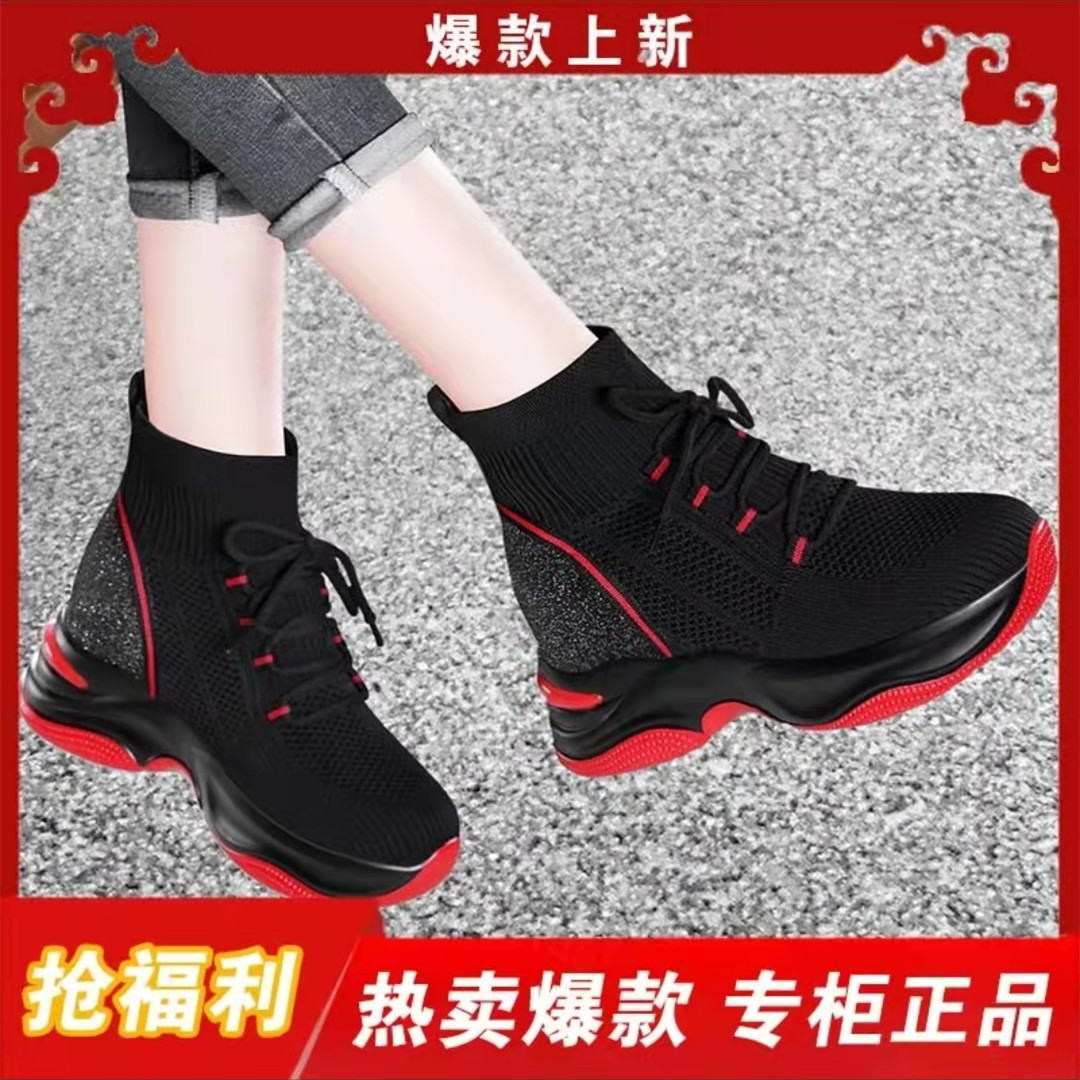 Selection of women's shoes Heqing guilds red bottom shoes short boots slim thin socks boots heightening women's boots heightening sneakers