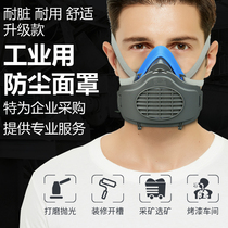 Dust mask industrial dust polishing breathable nose mask coal mine decoration ash powder protective mask washable mask