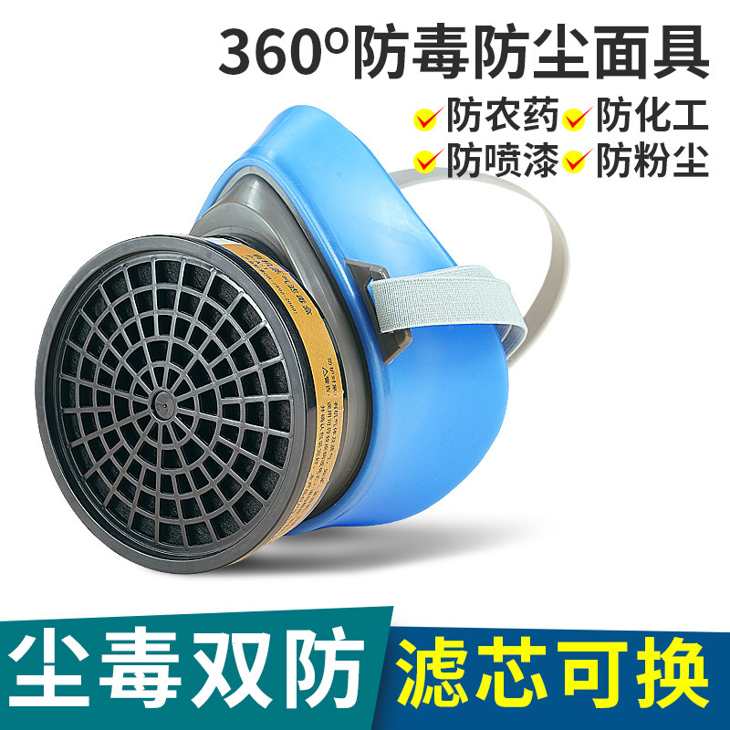 口罩防毒面具防尘喷漆专用放毒面罩化工工业气体防护活性炭猪鼻子