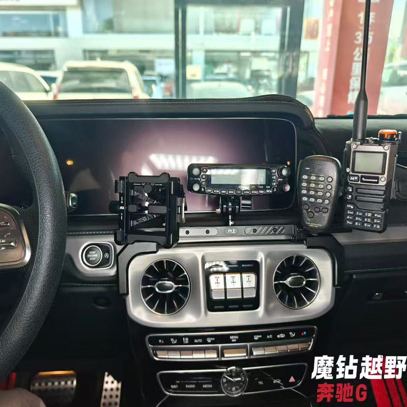 Mercedes-Benz G-Class Additional Central Control Platform/Multifunctional Phone Holder Modification for Intercom and Radio Expansion Bracket Mercedes-Benz G-Class Additional Central Control Platform/Multifunctional Phone Holder Modification for Intercom and Radio Expansion Bracket