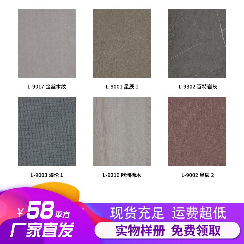 Solid large board wood finish bamboo wood fiber board modern light luxury skin feeling wood veneer wall panel decorative board wall panels