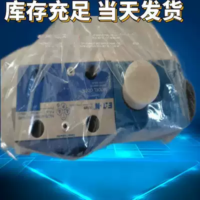 DG5S-8-2A-T-M-FW-B5-30 DG4S4W-012A-D-60 Wigs stacked throttle valve