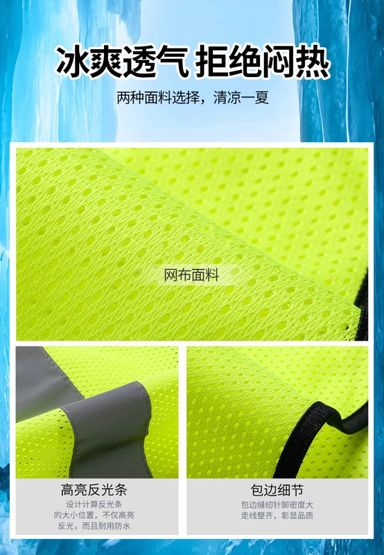 Quần áo phản quang quần áo an toàn vest xây dựng vest vệ sinh giao thông công trường quần áo làm việc quần áo huỳnh quang đi xe đạp tùy chỉnh l