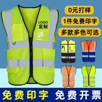 Vêtements de réflexion Sécurité Suit Vest Construction Waistcoat Traffic Sanitation Site Work Clothes Fluorescent Clothes Riding Custom L