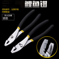 Cross-border 4# steel 8-inch two-color plastic handle carp pliers water pipe pliers repair tool fish mouth pliers