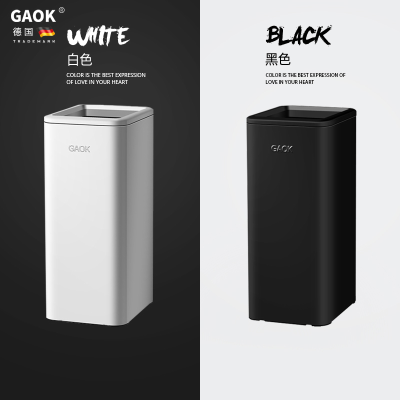 Gaok Kitchen Tall Trash Can Without Lid, Large Capacity, High Aesthetic Value, Bathroom Commercial Use, Hand Towel Office