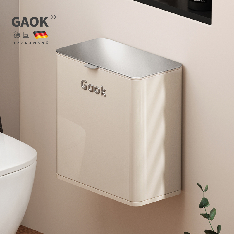 Gaok Household Bathroom Trash Can, Wall-Mounted, No Drilling Required, Narrow Gap, with Lid, Stainless Steel, Cream Style, Can Be Mounted on the Wall