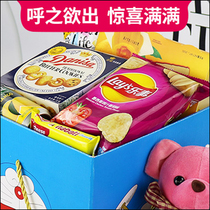 Childrens snacks big gift package giant to give girlfriends children good shop snacks a whole box of birthday gifts airdrop box