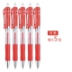 [Красная] 5 ручек