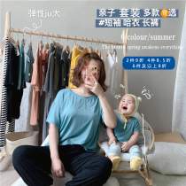 Summer Modale Cotton Ins Style Infant Parenting Suit Baby Protective Belle 5 High Waisted Cord Pants