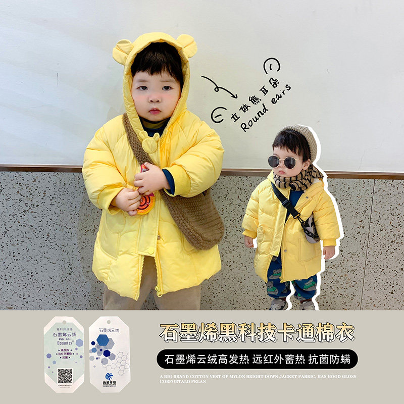 A Xiaoxuan baby child black technology graphene cotton baby and young child warm and cold wear boys and girls cotton clothes