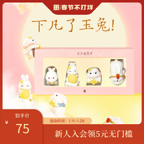 Palace Baby Forbidden City Little Jade Rabbit Desktop Ornament Set Cute Birthday Girlfriend Gift Female Companion Souvenir