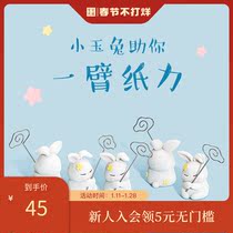 Palace Baby Jade Rabbit Desktop Vertical Memo Holder Cute Cartoon Decoration Birthday Gift Official Flagship Store