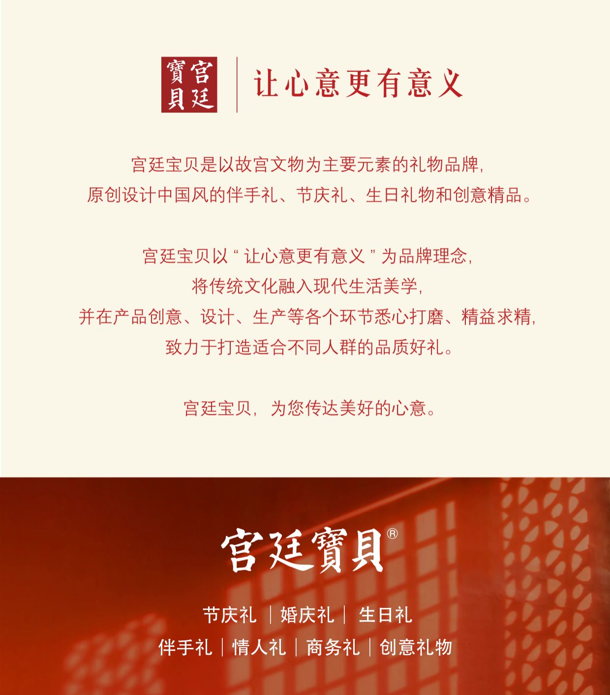 商品详情图